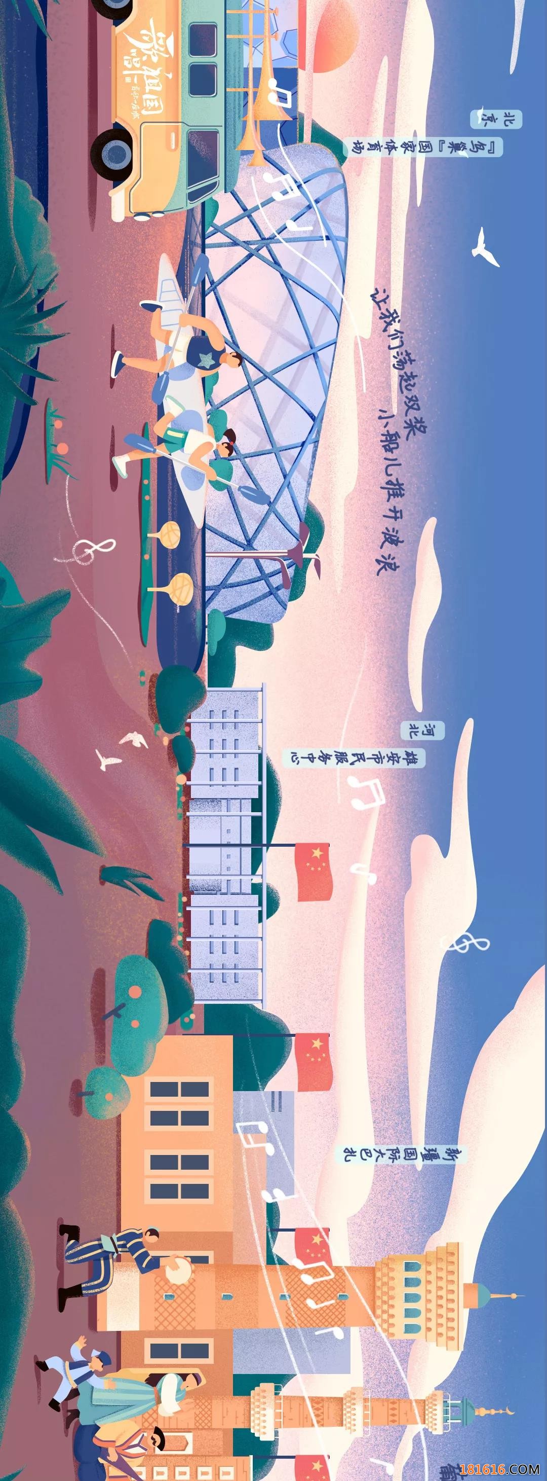 央视网长图《歌唱祖国》，唱出70年来中国新地标