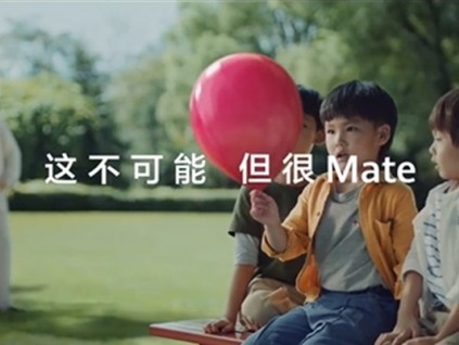 这不可能，但很Mate： 华为Mate30系列宣传片
