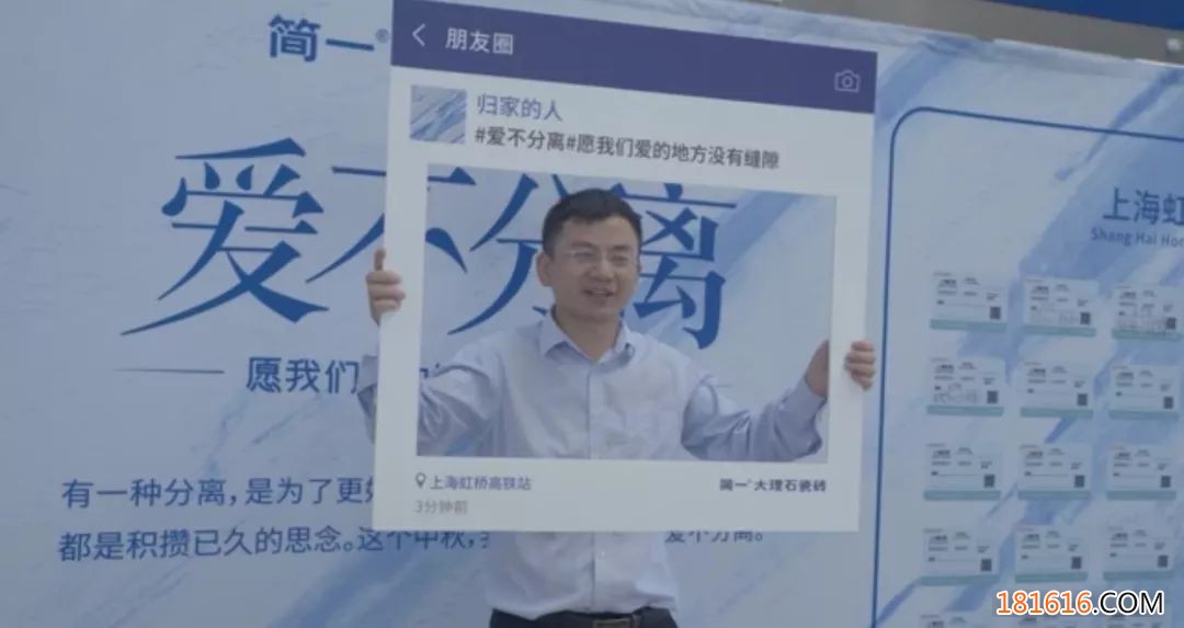 简一大理石瓷砖温情献映：爱不分离，家无缝隙