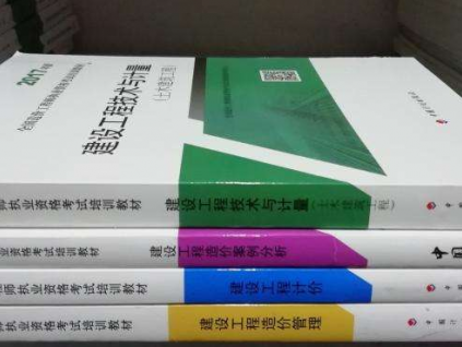 2019北京建筑起重机械司机培训收费多少
