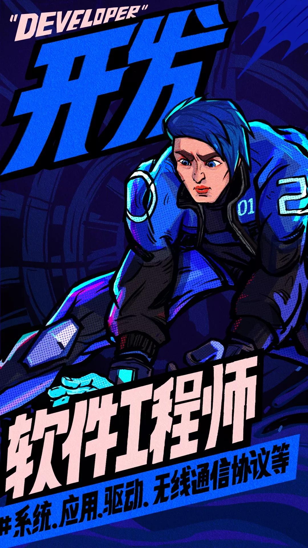 OPPO ColorOS 招聘动画，寻找拥有“超能力”的队友