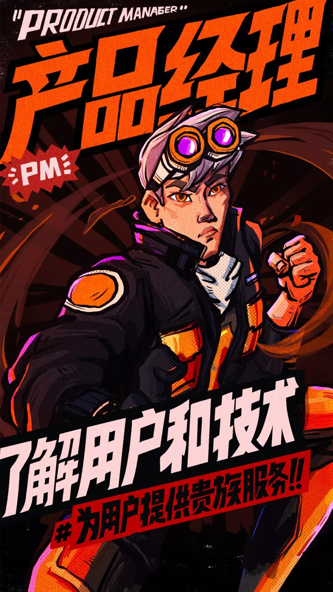 OPPO ColorOS 招聘动画，寻找拥有“超能力”的队友