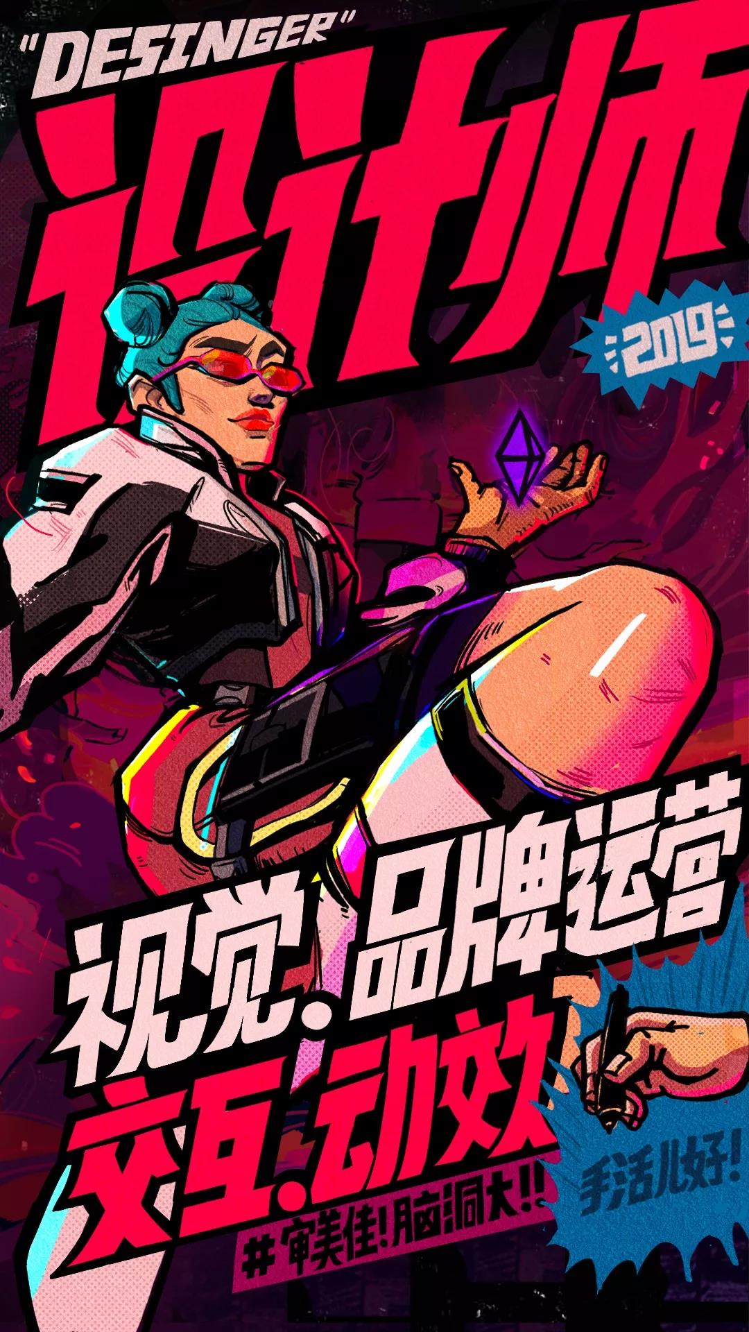 OPPO ColorOS 招聘动画，寻找拥有“超能力”的队友