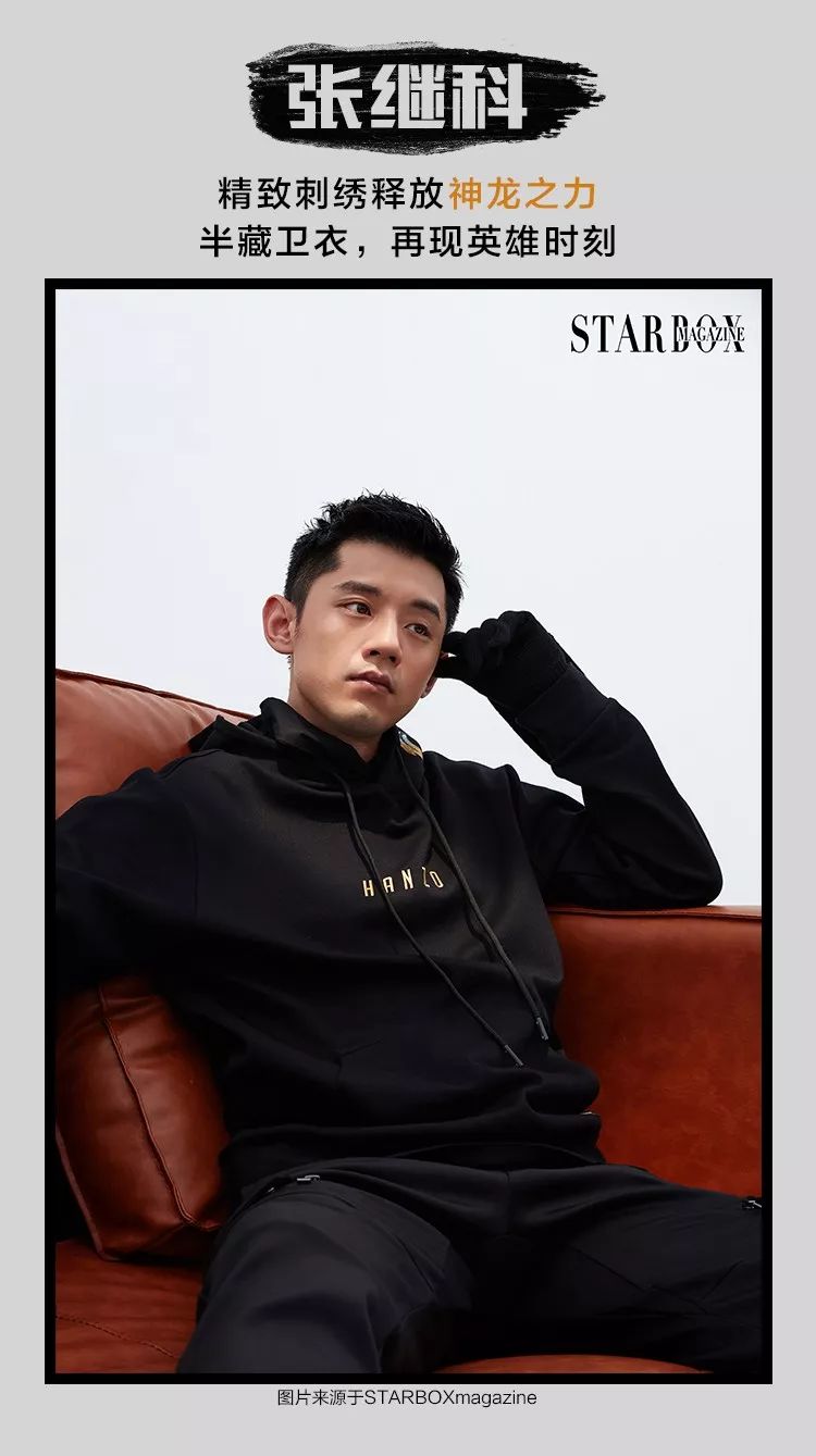 海澜之家联名暴雪娱乐出卫衣，你站部落还是联盟？