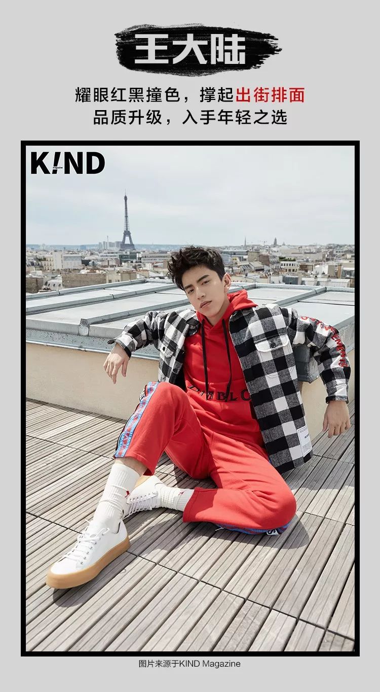 海澜之家联名暴雪娱乐出卫衣，你站部落还是联盟？