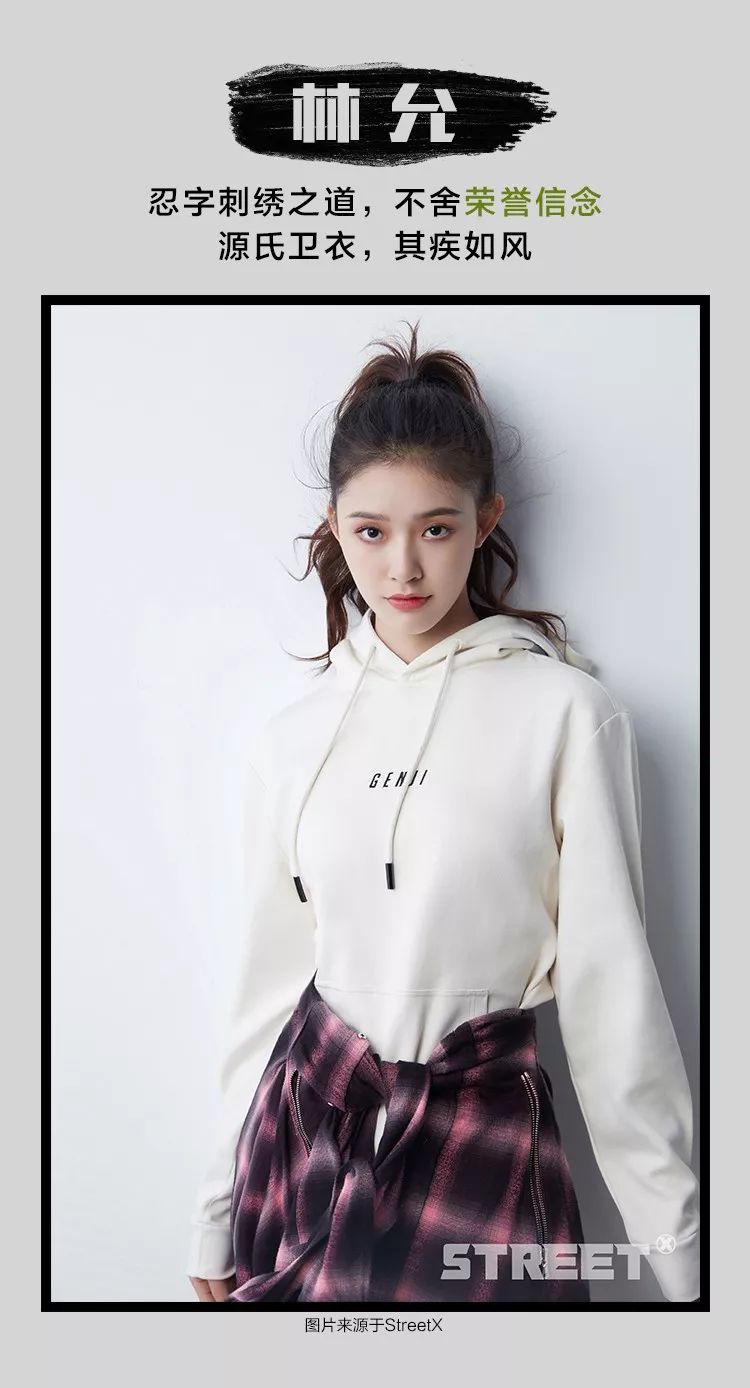 海澜之家联名暴雪娱乐出卫衣，你站部落还是联盟？