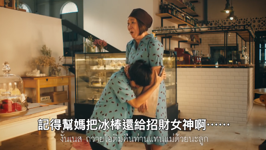 泰国雀巢反转广告：女神的雪糕你也敢吃，是活得不耐烦了？