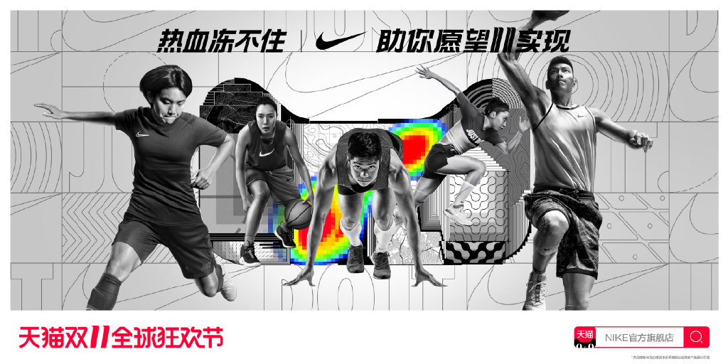 2019天猫双11品牌联合秀，助你愿望11实现！