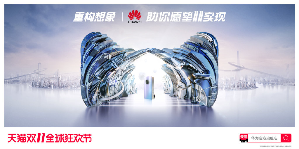 2019天猫双11品牌联合秀，助你愿望11实现！