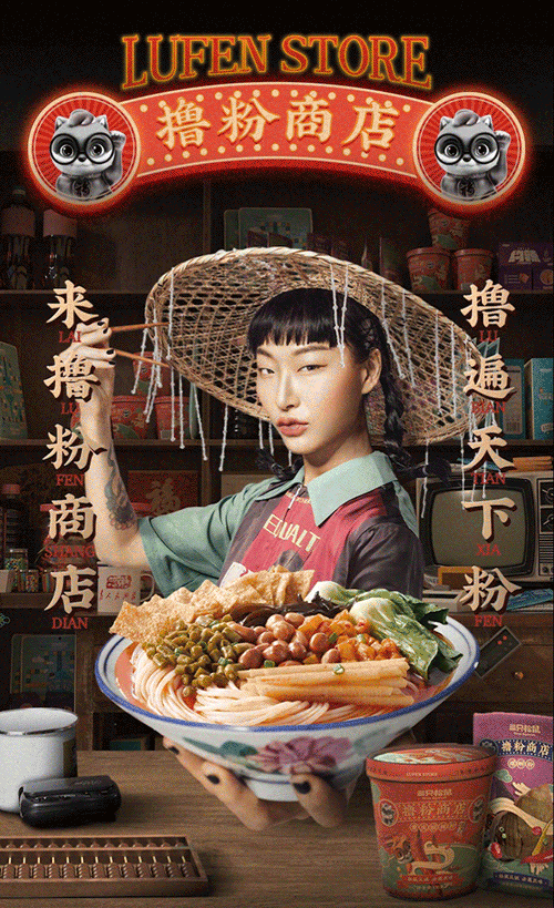 三只松鼠开了家「撸粉商店」! 三只松鼠开了家「撸粉商店」!