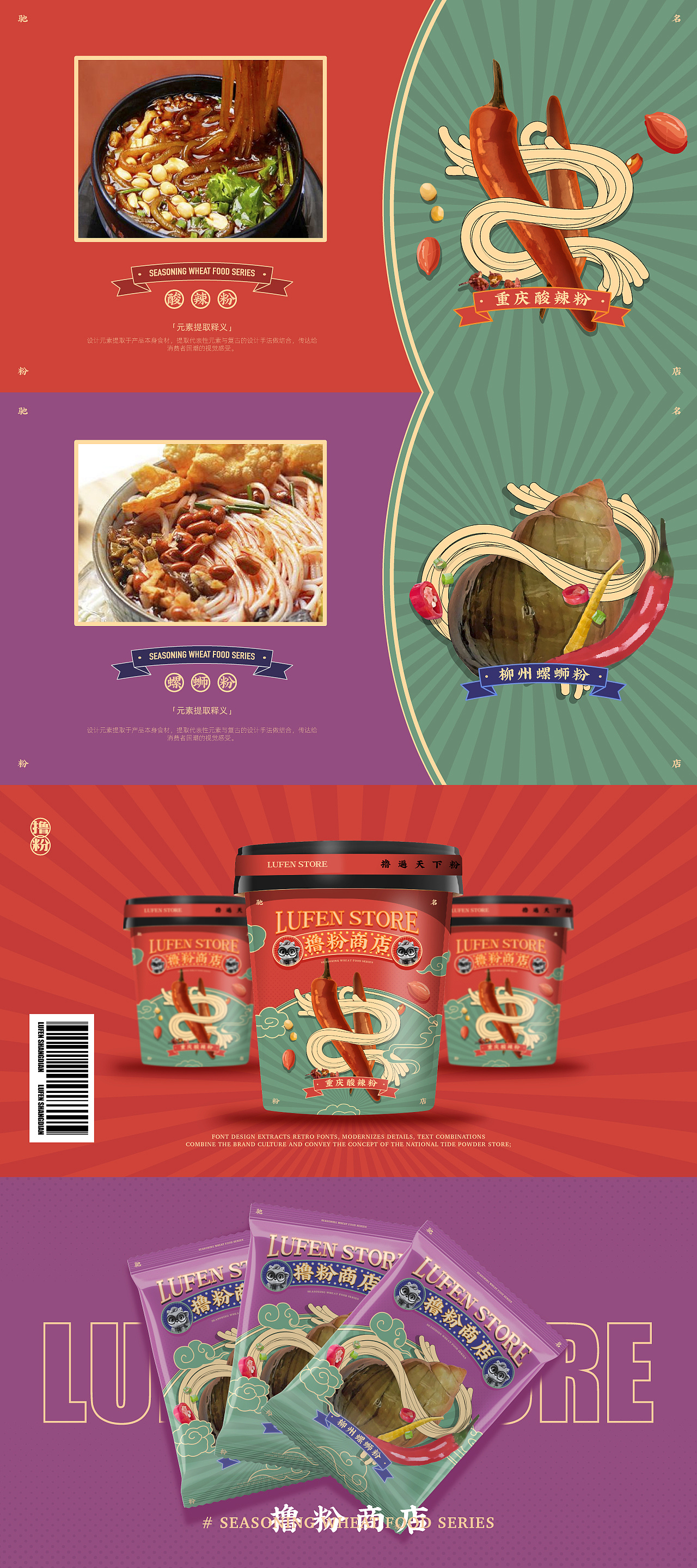 三只松鼠开了家「撸粉商店」! 三只松鼠开了家「撸粉商店」!