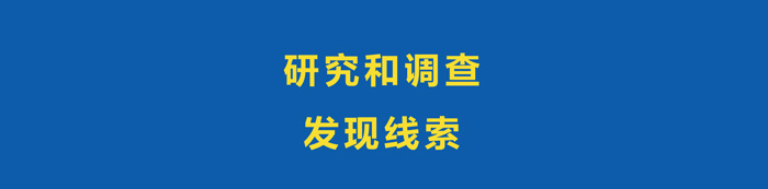 如何条理清晰地写一份策划方案？