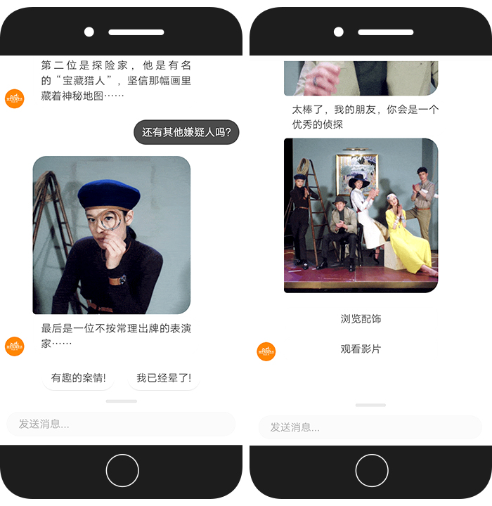 爱马仕探案故事:到底是谁偷了她的画? 爱马仕探案故事:到底是谁偷了她的画?