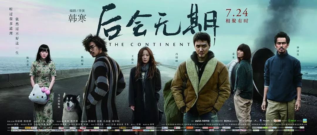 从青春文学到青春电影，那些阳光灿烂的日子一去不复返了？