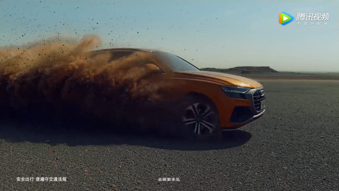 奥迪Q8发布会预告：驰骋沙漠，揭秘人生第八层需求
