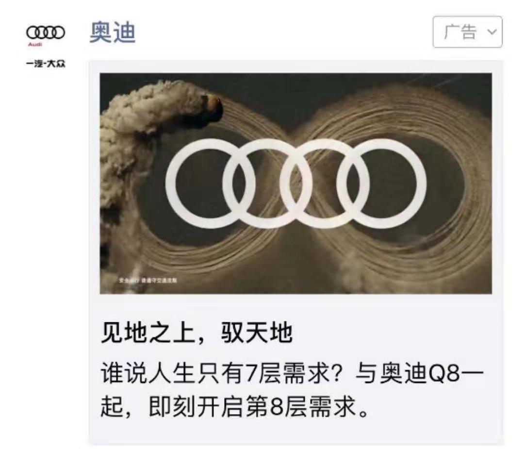 奥迪Q8发布会预告：驰骋沙漠，揭秘人生第八层需求