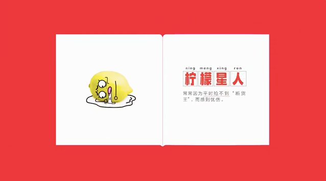 2019年双11预热营销，看品牌都在玩什么？