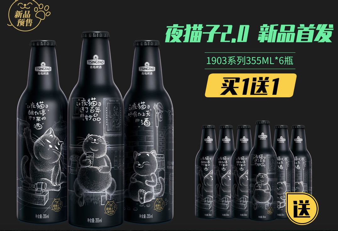 2019年双11预热营销，看品牌都在玩什么？