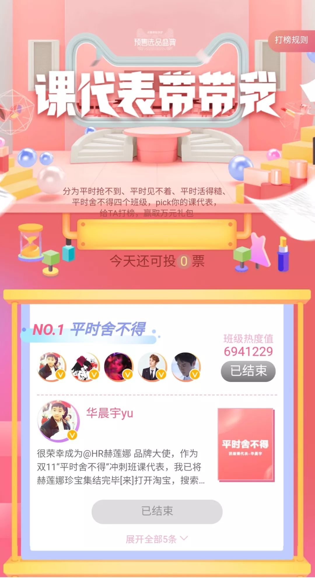 2019年双11预热营销，看品牌都在玩什么？