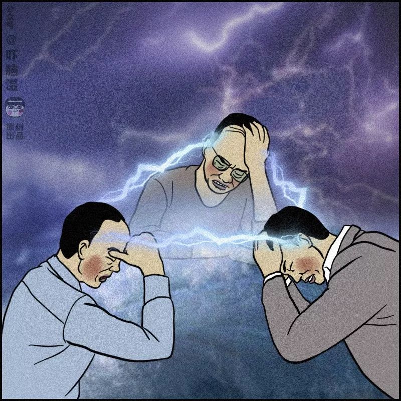 员工有“带薪拉屎”,老板就有“下班开会”; 员工有“带薪拉屎”,老板就有“下班开会”;