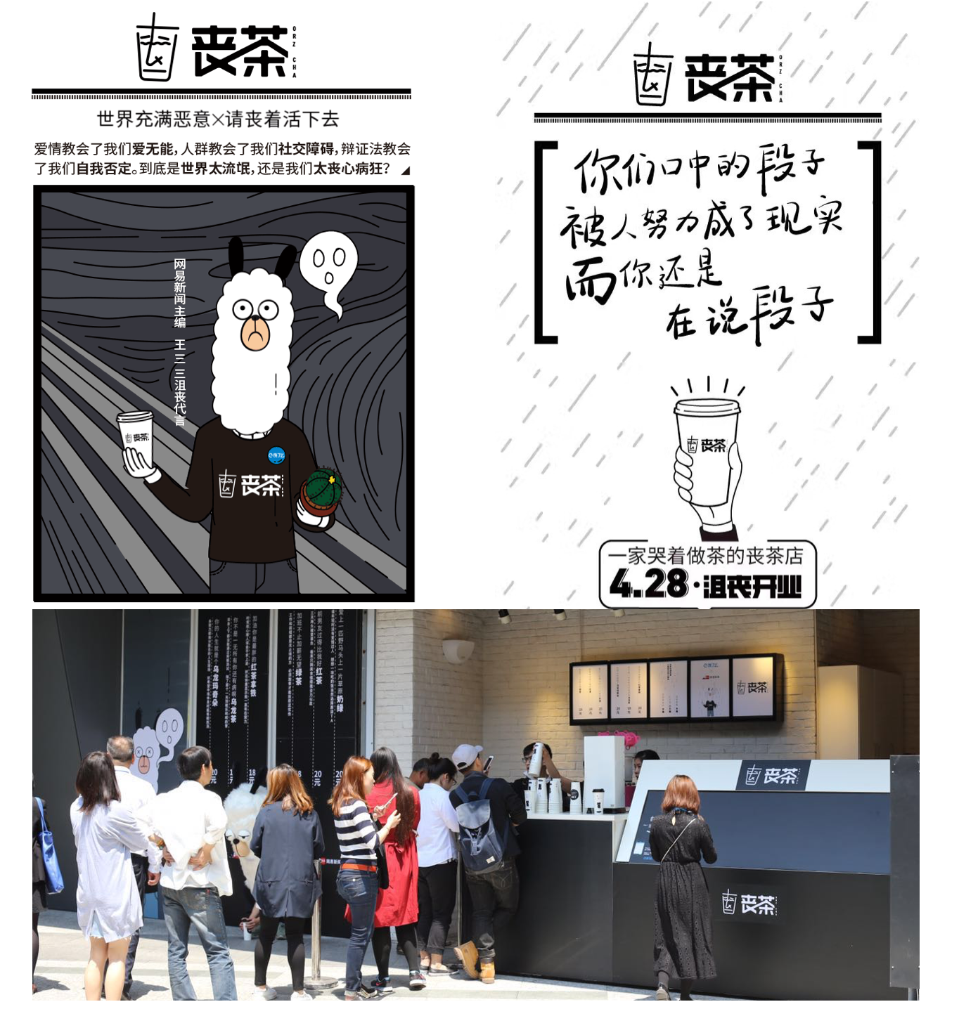 如果放弃利益诱导，我们还能怎样去激发用户主动传播？