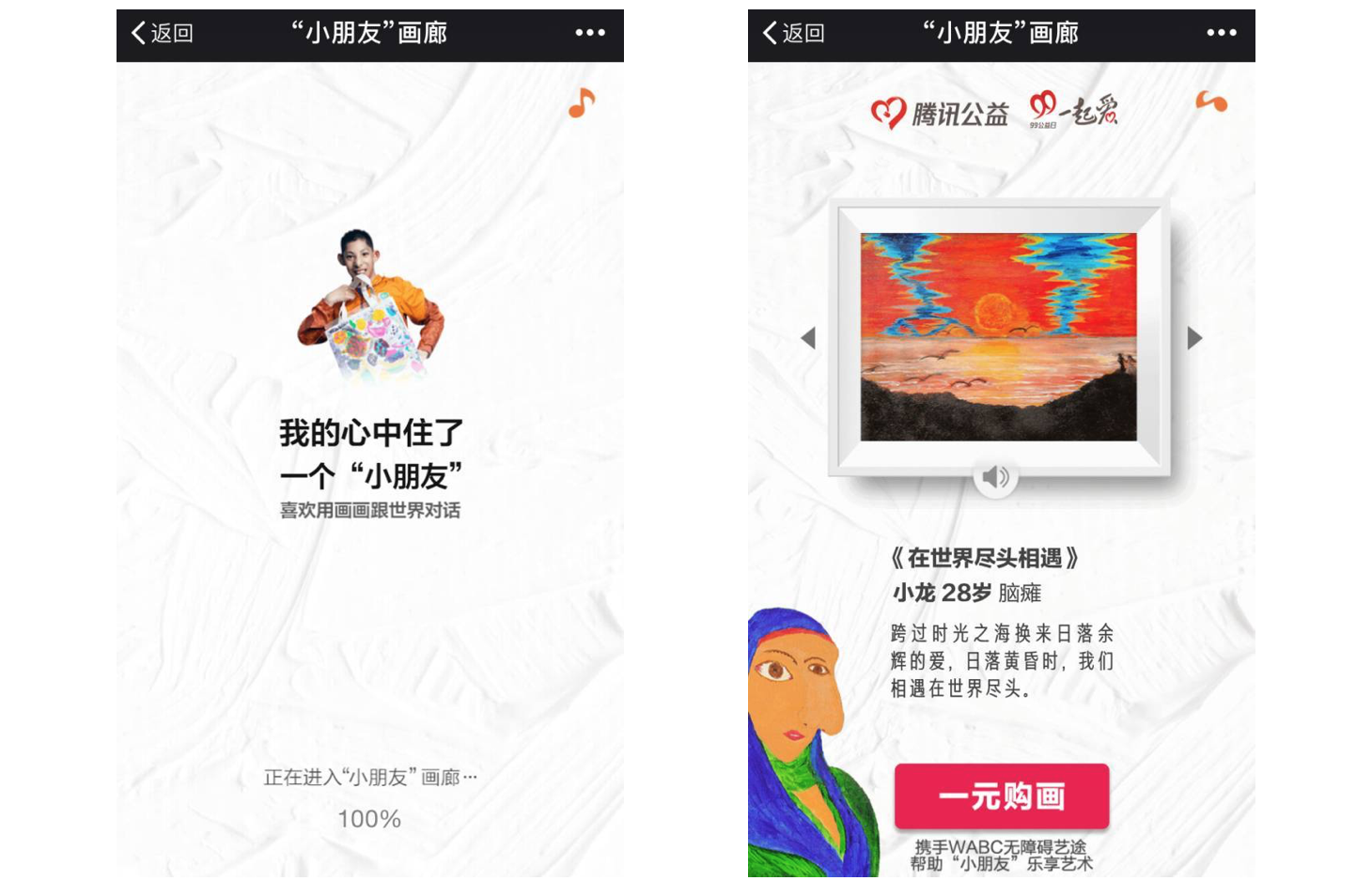 如果放弃利益诱导，我们还能怎样去激发用户主动传播？