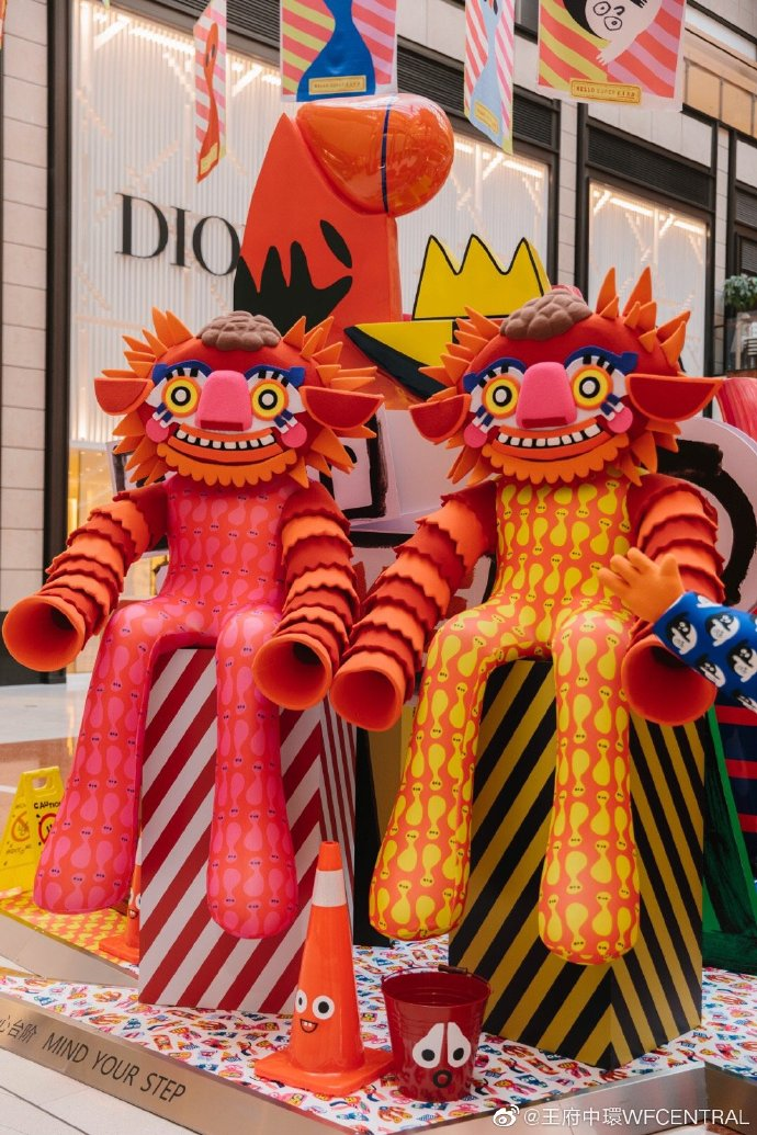 北京王府中環联手荷兰艺术家打造沉浸式艺术展,妙趣横生! 北京王府中環联手荷兰艺术家打造沉浸式艺术展,妙趣横生!