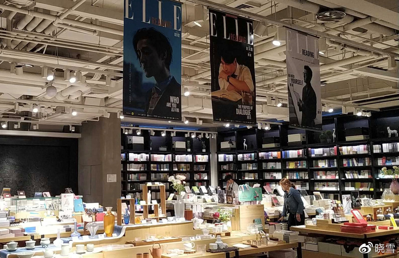 胡歌、黄轩、赵又廷，ELLE上线男神与文学系列微电影