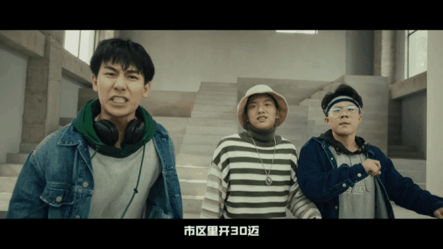 滴滴出行魔性MV：广场舞大妈PK街舞少年，上演《安全带Disco》