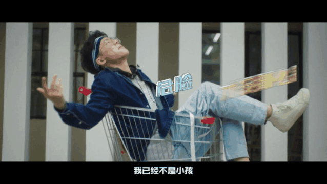 滴滴出行魔性MV：广场舞大妈PK街舞少年，上演《安全带Disco》