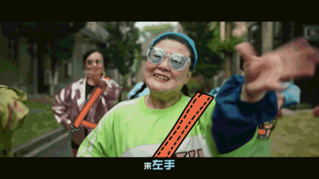 滴滴出行魔性MV：广场舞大妈PK街舞少年，上演《安全带Disco》
