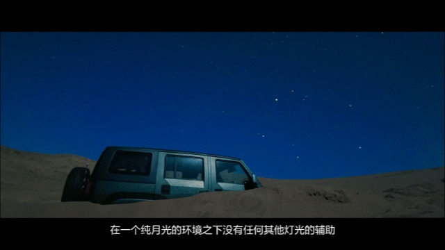 华为Mate30系列手机电影计划：《巴丹吉林》，去沙漠里看海