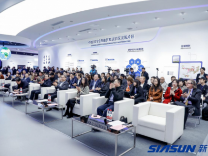聚焦机器人与人工智能 第八届中国创新创业大赛大中小企业融通专业赛（新松专场）开幕