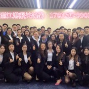 湛江港进出口报关代理公司