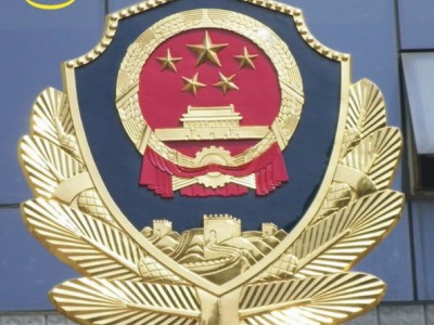 1米2警徽厂家1.8米国徽生产销售价格.湖北省制作党徽
