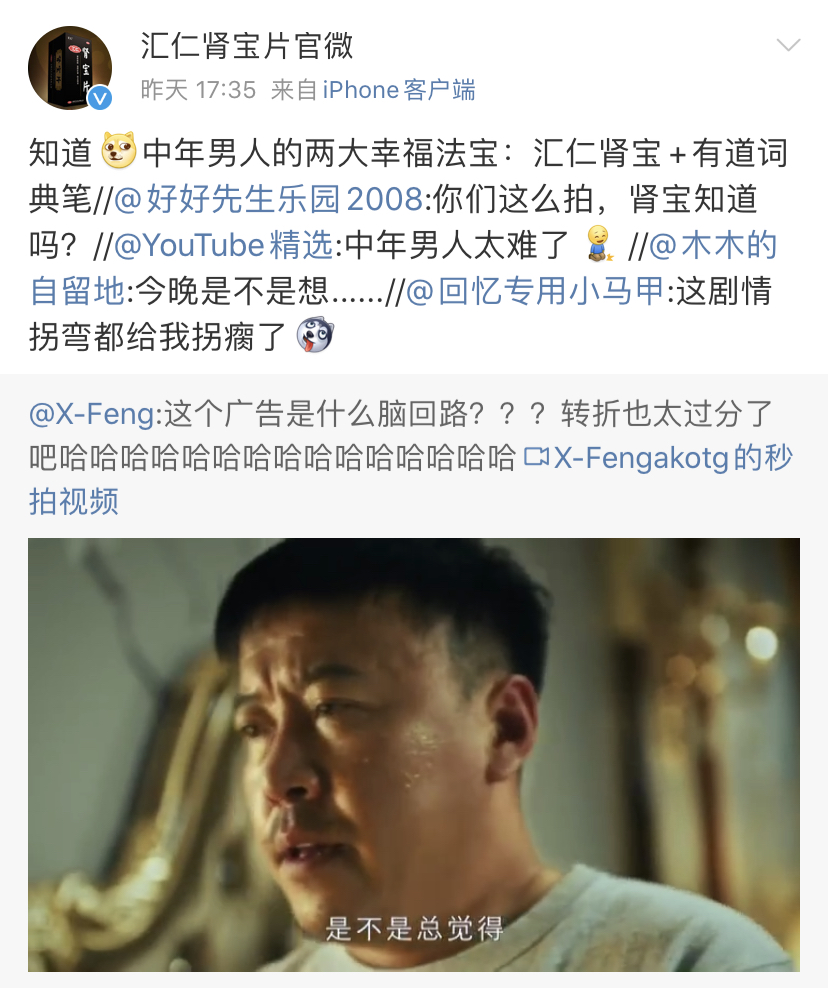 网易有道词典笔双11沙雕广告片:孩子好,他好,我也好 网易有道词典笔双11沙雕广告片:孩子好,他好,我也好