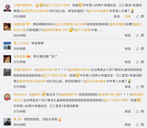 网易有道词典笔双11沙雕广告片:孩子好,他好,我也好 网易有道词典笔双11沙雕广告片:孩子好,他好,我也好