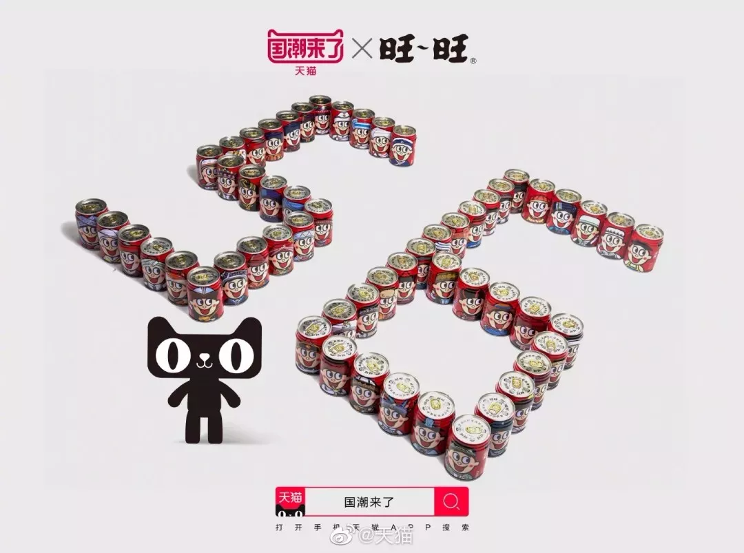 旺旺和大白兔的频繁跨界,是卖产品还是卖情怀? 旺旺和大白兔的频繁跨界,是卖产品还是卖情怀?