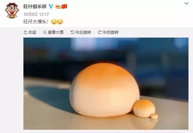 旺旺和大白兔的频繁跨界,是卖产品还是卖情怀? 旺旺和大白兔的频繁跨界,是卖产品还是卖情怀?