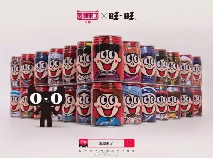 旺旺和大白兔的频繁跨界,是卖产品还是卖情怀? 旺旺和大白兔的频繁跨界,是卖产品还是卖情怀?