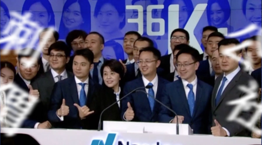 从中关村到华尔街，36氪走过3000天