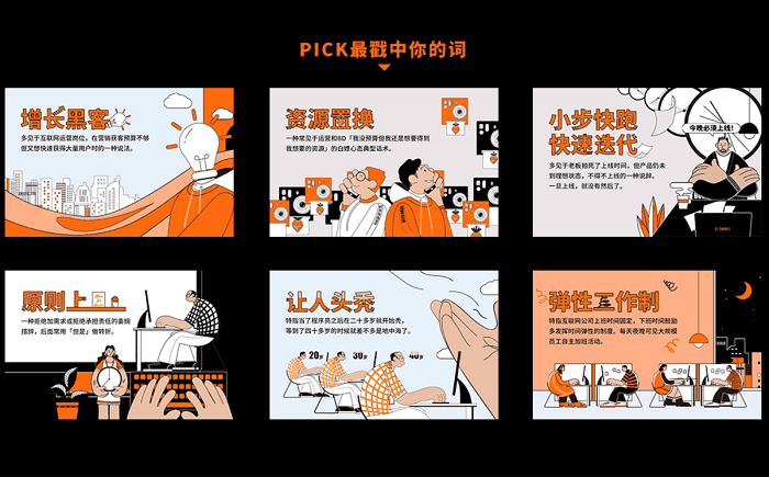 阿里云H5：双11前互联网人的一天