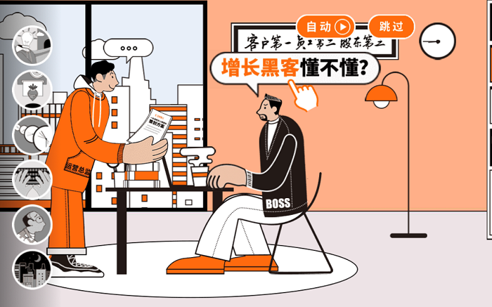 阿里云H5：双11前互联网人的一天