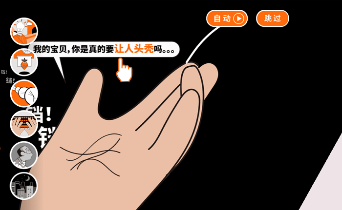 阿里云H5：双11前互联网人的一天