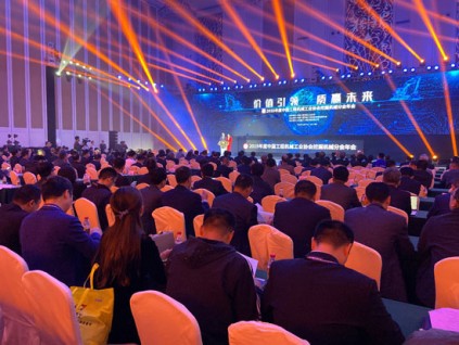 山东临工助力中国工程机械工业协会挖掘机分会年会胜利召开