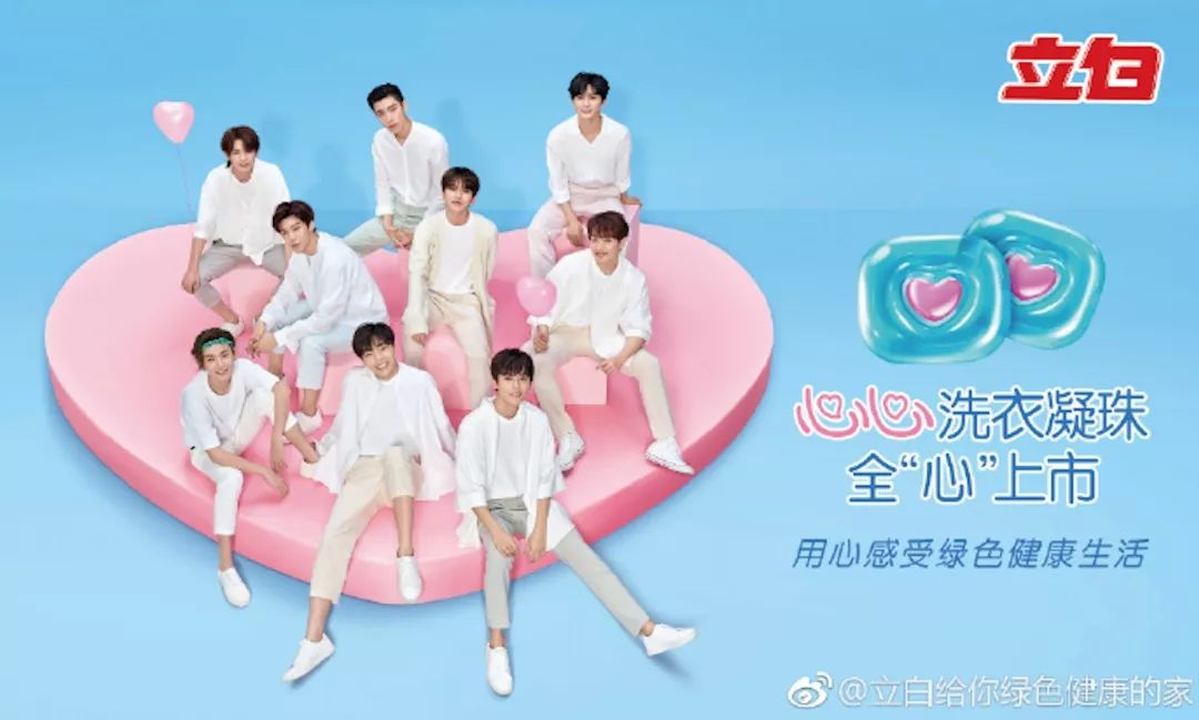 老牌年轻化教程:「立白」年销200亿的粉丝营销方法论