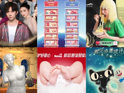 2019天猫双11复盘20则营销兵法精华，总结2019天猫双11的广告营销实力