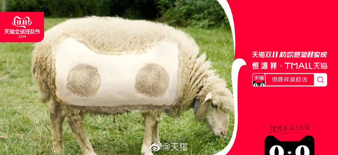 2019天猫双11精华复盘，你能想到的营销玩法都在这了！