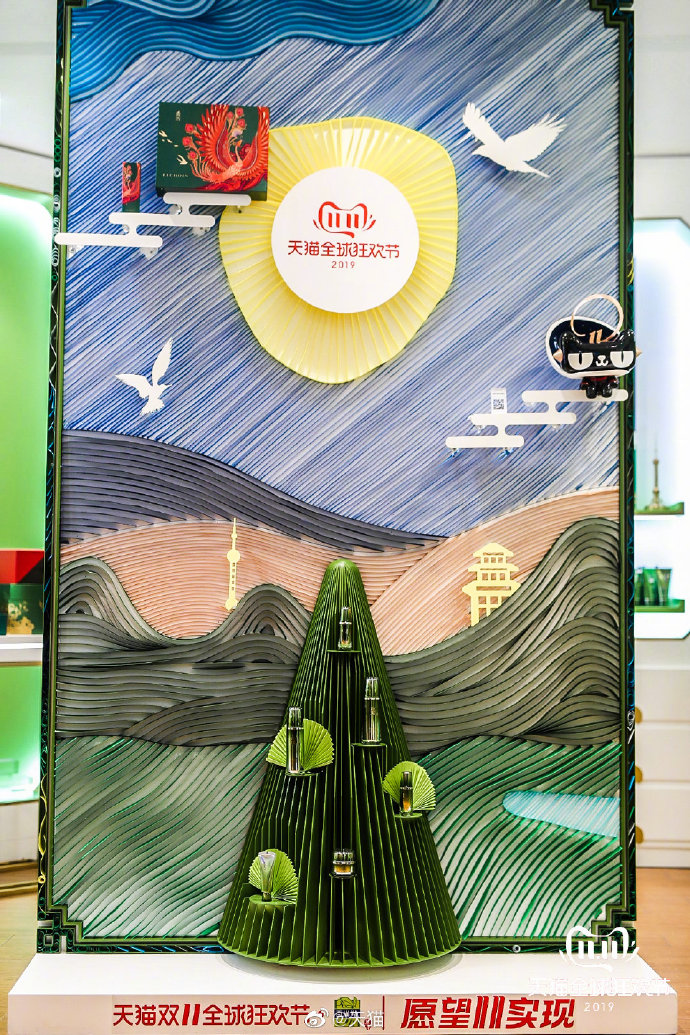 2019天猫双11精华复盘，你能想到的营销玩法都在这了！