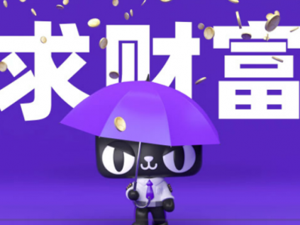 天猫国际走访全球求好运 天猫国际这波营销太懂年轻人！